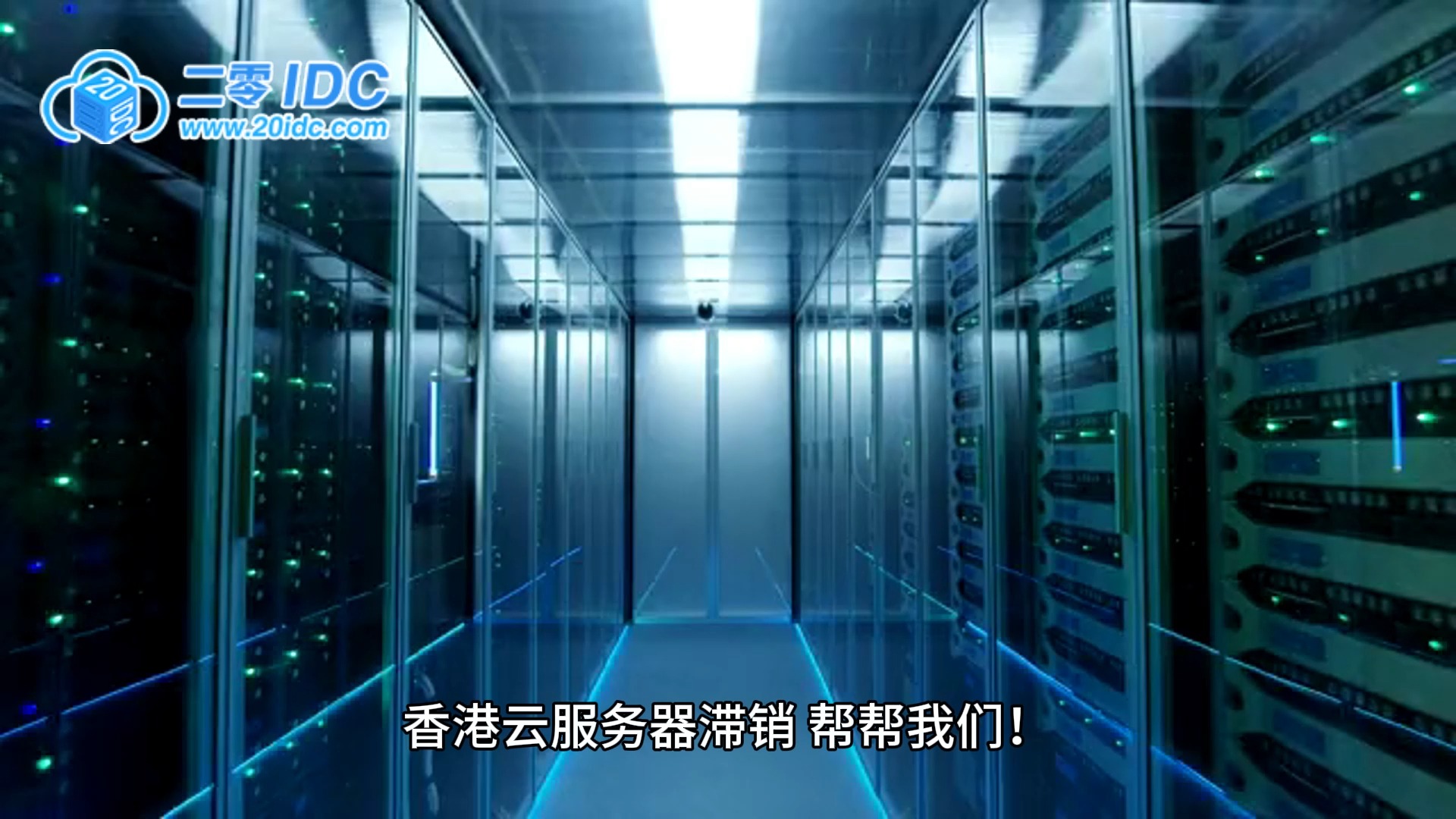 百度云香港虚拟主机下载 第3张 百度云香港虚拟主机下载 第3张