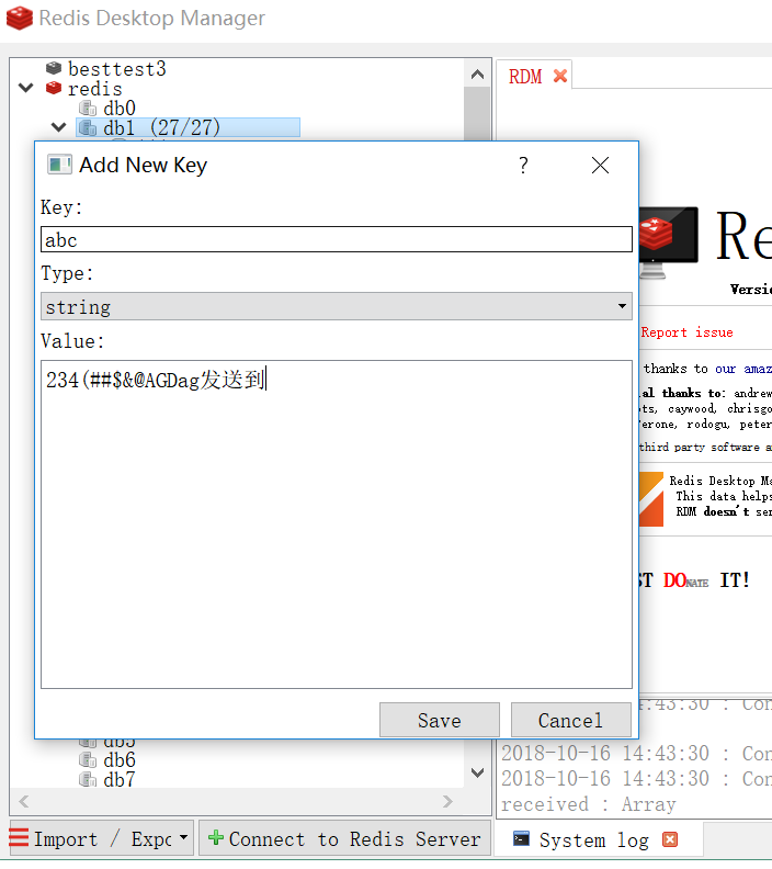 redis怎么操作数据库 第2张 redis怎么操作数据库 第2张
