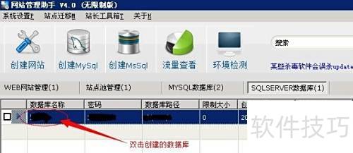 怎么用帝国还原数据库备份