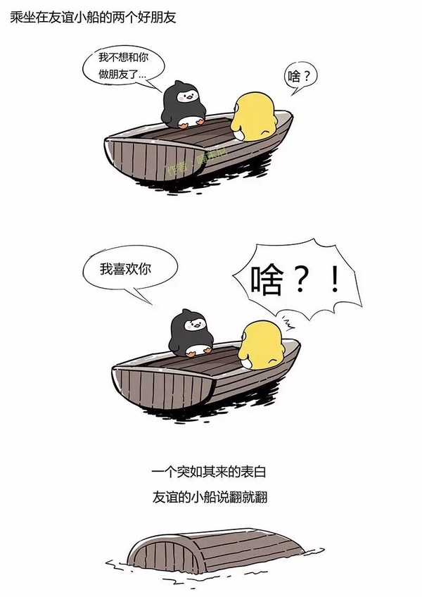 为什么QQ上友谊的小船说翻就翻?揭秘网络社交的脆弱性 第1张 为什么QQ上友谊的小船说翻就翻?揭秘网络社交的脆弱性 第1张