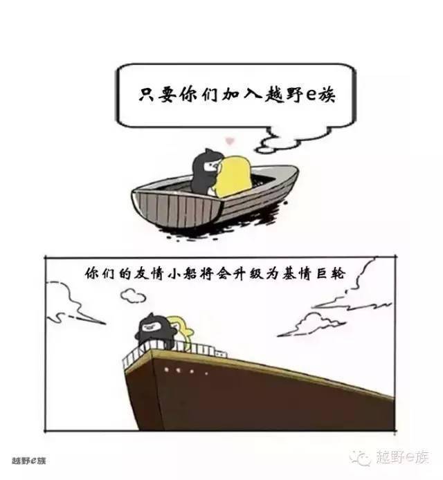 为什么QQ上友谊的小船说翻就翻?揭秘网络社交的脆弱性 第2张 为什么QQ上友谊的小船说翻就翻?揭秘网络社交的脆弱性 第2张