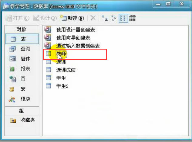 复选框的数据怎么插入到数据库 第2张 复选框的数据怎么插入到数据库 第2张