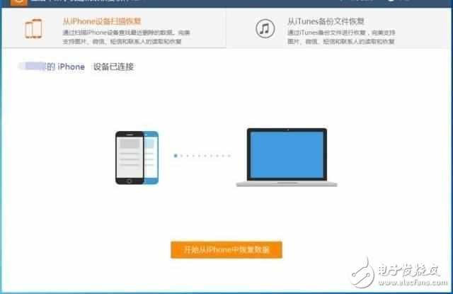 怎么恢复连接电脑的手机数据库 第1张 怎么恢复连接电脑的手机数据库 第1张