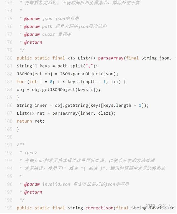 Java中调用接口方法的具体步骤和最佳实践是怎样的? 第2张 Java中调用接口方法的具体步骤和最佳实践是怎样的? 第2张