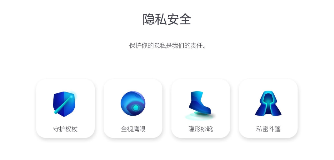 QQ安全中心为何无法进行拍摄功能?隐私保护还是技术限制? 第1张 QQ安全中心为何无法进行拍摄功能?隐私保护还是技术限制? 第1张