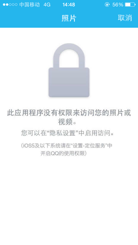 QQ安全中心为何无法进行拍摄功能?隐私保护还是技术限制? 第3张 QQ安全中心为何无法进行拍摄功能?隐私保护还是技术限制? 第3张