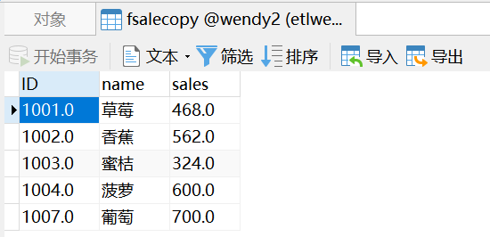 怎么在数据库比对数据 第2张 怎么在数据库比对数据 第2张