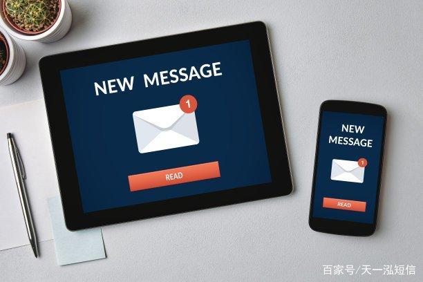 全球短信发送平台真的便宜吗?揭秘性价比最高的选择? 第3张 全球短信发送平台真的便宜吗?揭秘性价比最高的选择? 第3张