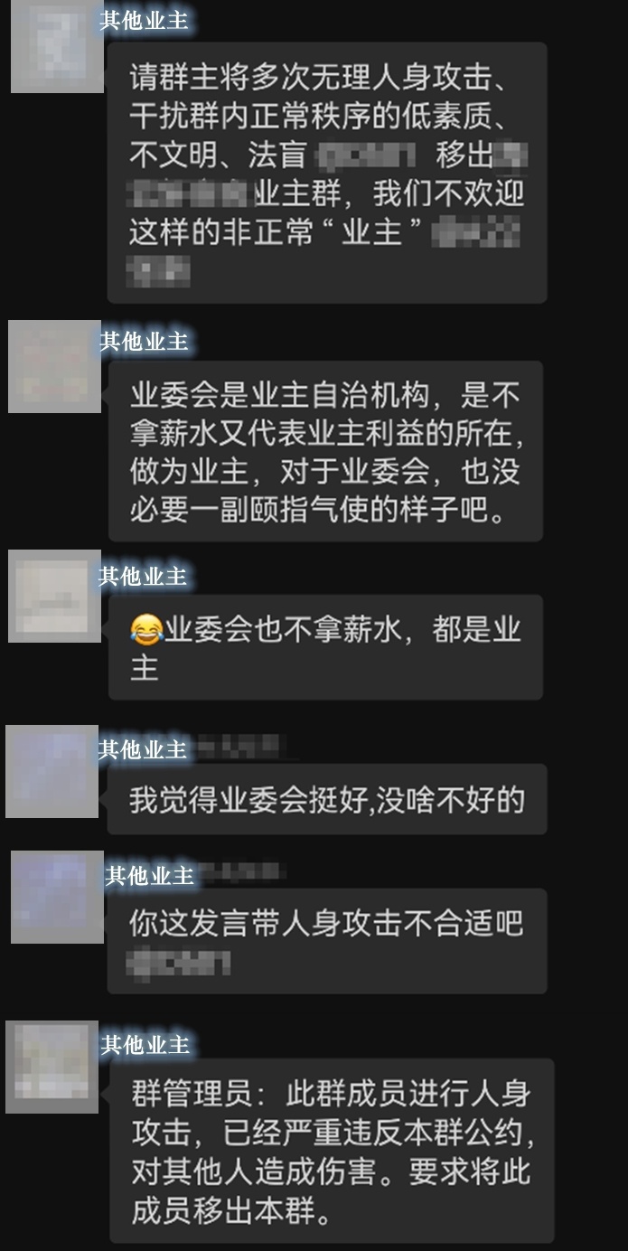 群主为何连自己成员都无法踢出群聊?揭秘群主权限之谜! 第3张 群主为何连自己成员都无法踢出群聊?揭秘群主权限之谜! 第3张