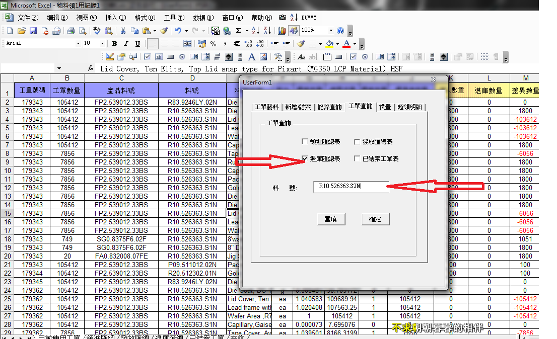 怎么移动表格中的数据库 第1张 怎么移动表格中的数据库 第1张