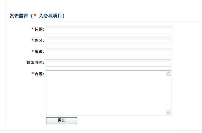 单选按钮信息怎么提交到数据库 第1张 单选按钮信息怎么提交到数据库 第1张