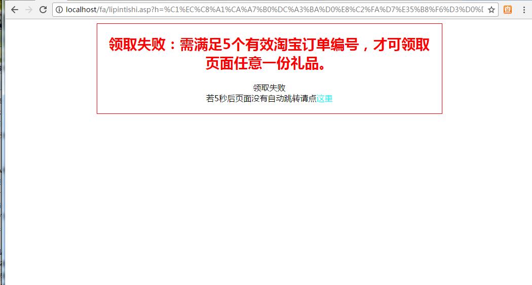 单选按钮信息怎么提交到数据库 第2张 单选按钮信息怎么提交到数据库 第2张