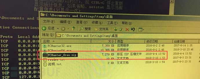 揭秘这则发件服务器视频背后隐藏的秘密是什么?真相令人震惊! 第3张 揭秘这则发件服务器视频背后隐藏的秘密是什么?真相令人震惊! 第3张