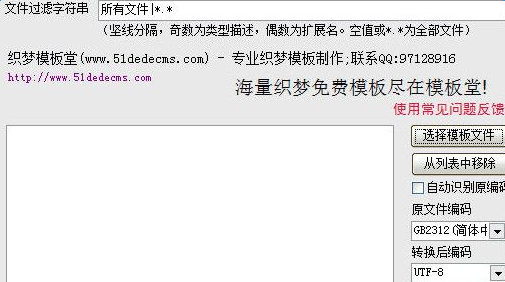 如何调整织梦模板中的数据库链接设置? 第3张 如何调整织梦模板中的数据库链接设置? 第3张