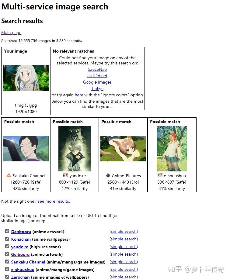 如何利用反向图像搜索教程快速找到相似图片或原图? 第2张 如何利用反向图像搜索教程快速找到相似图片或原图? 第2张