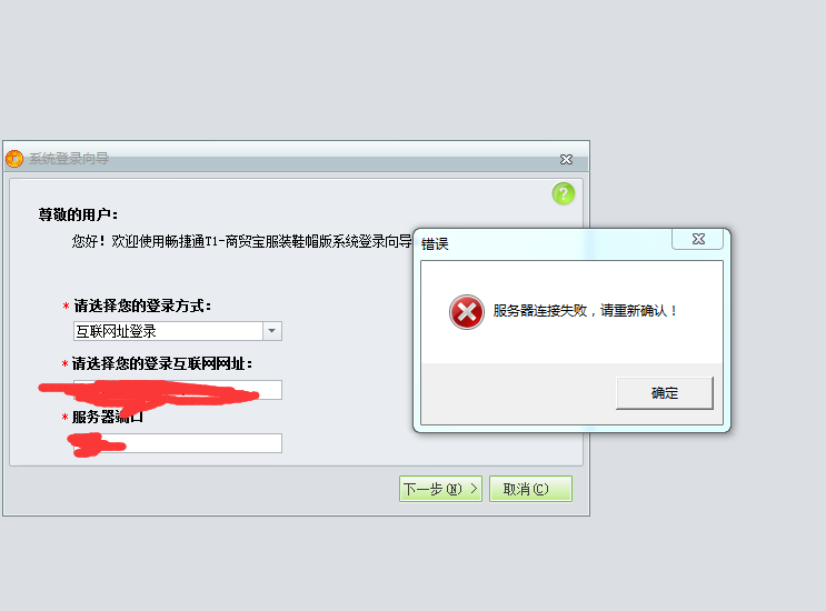 为何虚拟主机用户名总是登录失败?解决登录难题的秘籍在哪? 第2张 为何虚拟主机用户名总是登录失败?解决登录难题的秘籍在哪? 第2张