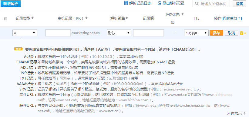 网站域名解析错误导致无法访问,如何快速准确解决此类问题? 第1张 网站域名解析错误导致无法访问,如何快速准确解决此类问题? 第1张