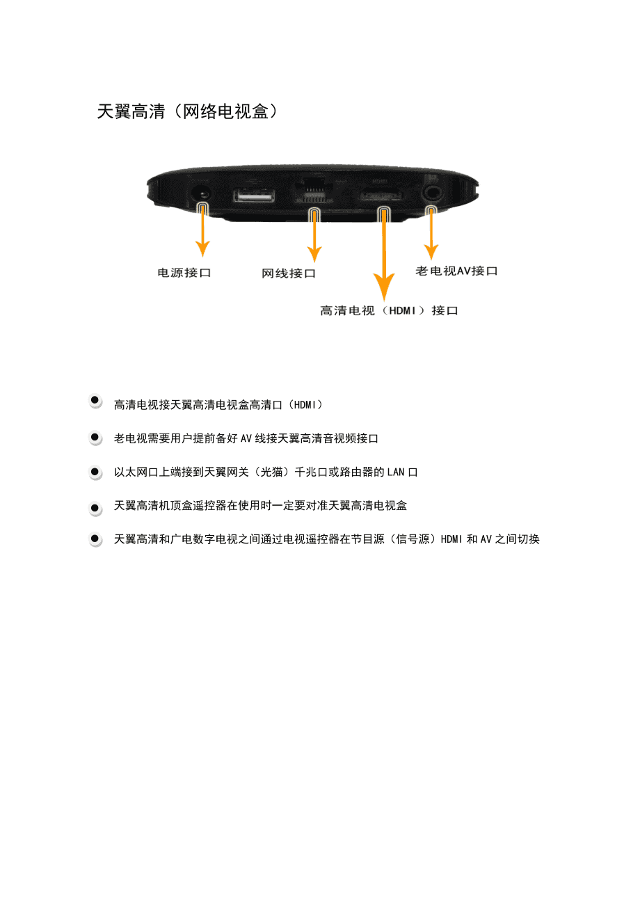 天翼网关虚拟主机设置中,有哪些关键步骤或注意事项易被忽视? 第3张 天翼网关虚拟主机设置中,有哪些关键步骤或注意事项易被忽视? 第3张