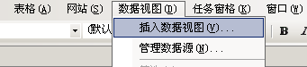 数据库视图怎么插入 第1张