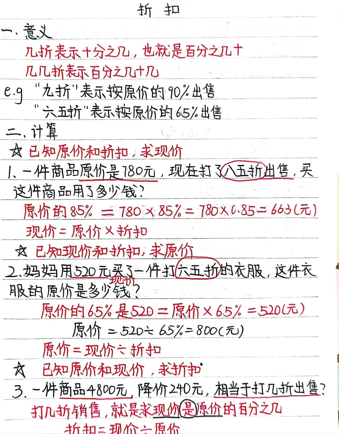 函数计算折扣力度大吗?函数计算怎么买最划算 第2张 函数计算折扣力度大吗?函数计算怎么买最划算 第2张