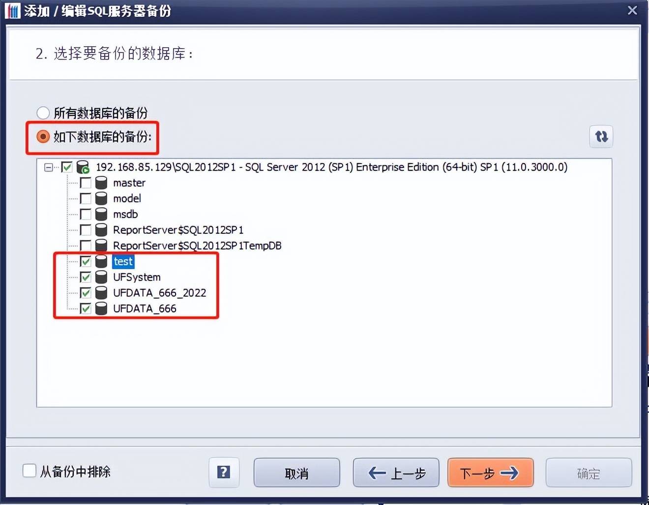 数据库更新后,如何确保查询数据准确并返回? 第1张 数据库更新后,如何确保查询数据准确并返回? 第1张