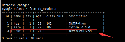 数据库更新后,如何确保查询数据准确并返回? 第2张 数据库更新后,如何确保查询数据准确并返回? 第2张