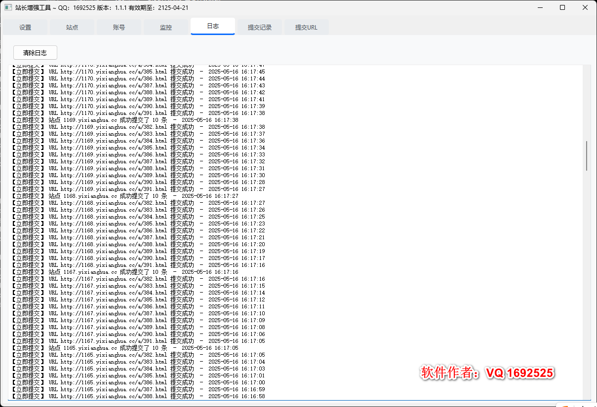 域名注册批量查询软件怎么用,域名注册批量查询 第3张 域名注册批量查询软件怎么用,域名注册批量查询 第3张