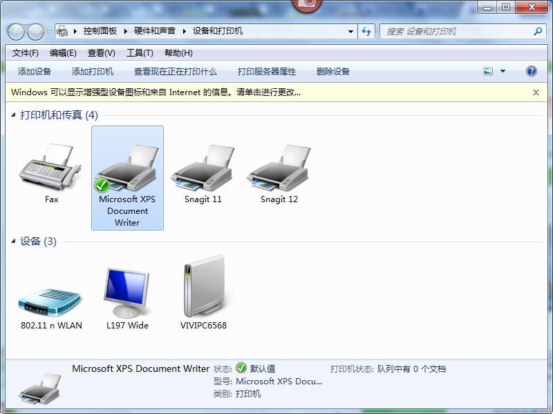 Java打印XPS如何实现? 第1张 Java打印XPS如何实现? 第1张