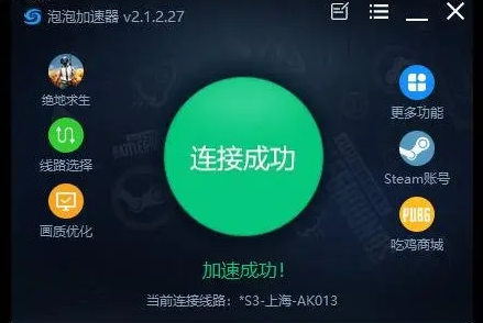如何通过虚拟主机成功登录并畅玩游戏?虚拟主机游戏登录攻略揭秘! 第2张 如何通过虚拟主机成功登录并畅玩游戏?虚拟主机游戏登录攻略揭秘! 第2张