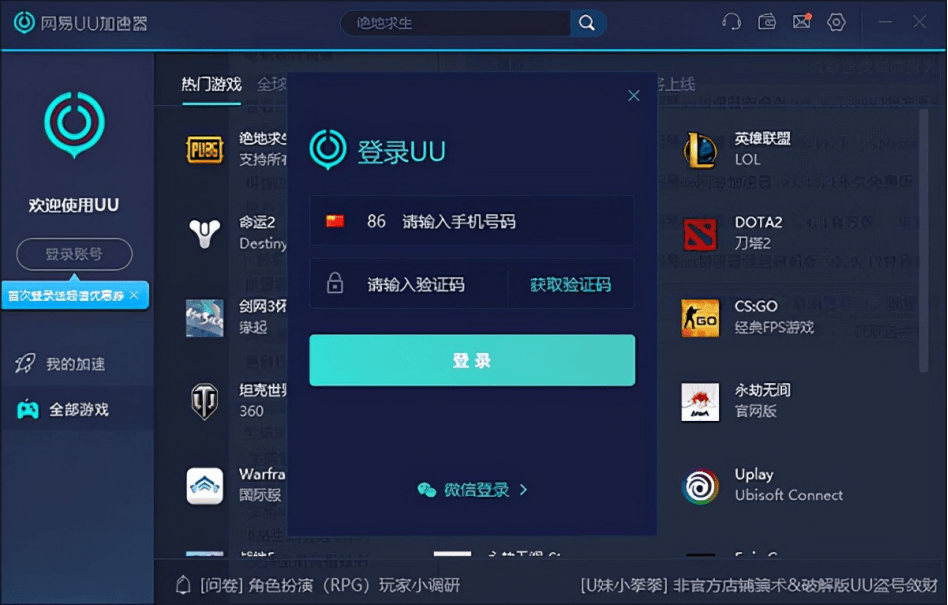 如何通过虚拟主机成功登录并畅玩游戏?虚拟主机游戏登录攻略揭秘! 第3张 如何通过虚拟主机成功登录并畅玩游戏?虚拟主机游戏登录攻略揭秘! 第3张