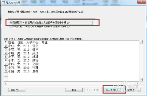 文本中的图片怎么保存到数据库 第3张 文本中的图片怎么保存到数据库 第3张