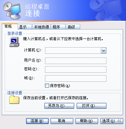网站程序数据库怎么上传到服务器 第3张 网站程序数据库怎么上传到服务器 第3张