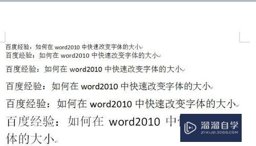 word2010为何频繁替换文字却无法成功,技术难题究竟在哪? 第2张 word2010为何频繁替换文字却无法成功,技术难题究竟在哪? 第2张