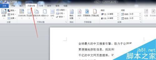 word2010为何频繁替换文字却无法成功,技术难题究竟在哪? 第3张 word2010为何频繁替换文字却无法成功,技术难题究竟在哪? 第3张