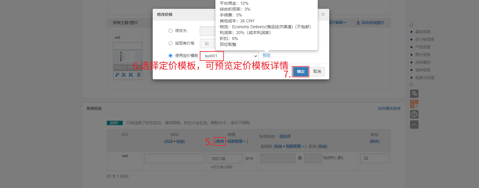 数据库中价格怎么设置 第1张 数据库中价格怎么设置 第1张