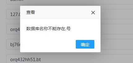 数据库中不存在怎么表示 第1张 数据库中不存在怎么表示 第1张