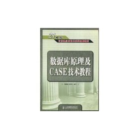 数据库中case怎么用 第1张 数据库中case怎么用 第1张