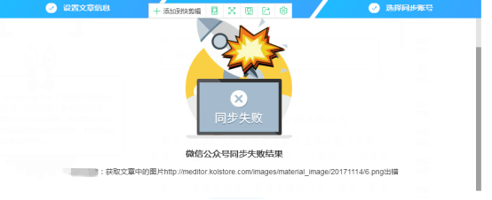 为何使用陌陌时保存图片总是失败?技术故障还是操作失误? 第3张 为何使用陌陌时保存图片总是失败?技术故障还是操作失误? 第3张