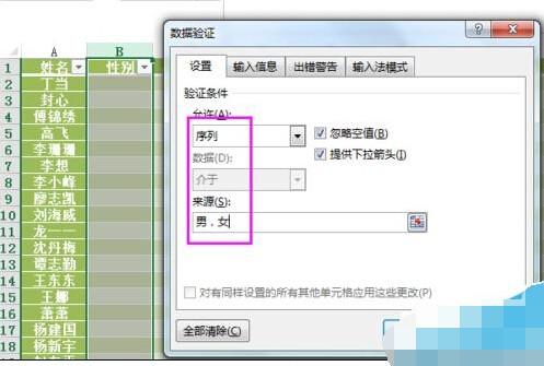 Excel为何无法显示账户信息?探究账户数据可见性问题原因。 第3张 Excel为何无法显示账户信息?探究账户数据可见性问题原因。 第3张