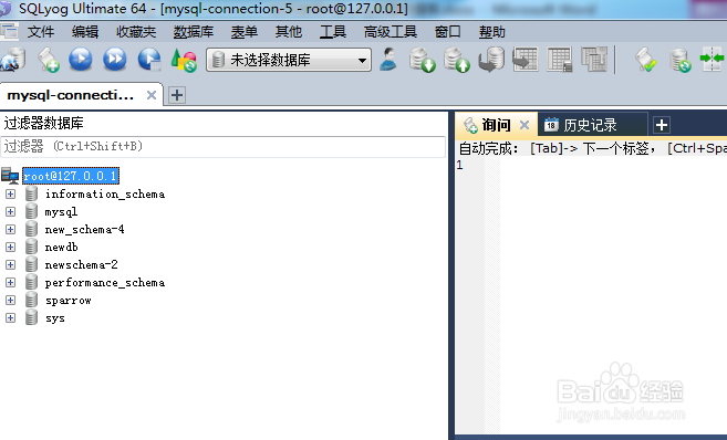 数据库怎么删除多表