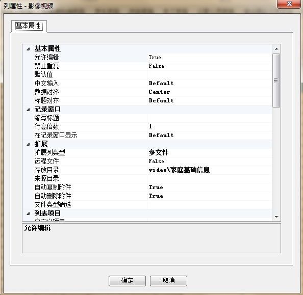 数据库怎么添加备注 第1张 数据库怎么添加备注 第1张