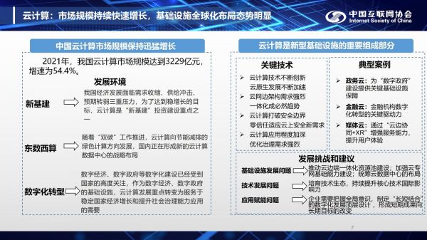 网站定制开发长沙多少钱,长沙网站定制开发 第3张 网站定制开发长沙多少钱,长沙网站定制开发 第3张