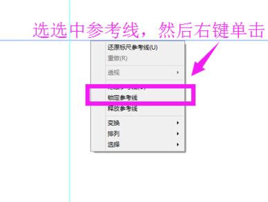 为什么草图画不了参考线?是软件设置问题还是绘图技巧缺失? 第2张 为什么草图画不了参考线?是软件设置问题还是绘图技巧缺失? 第2张