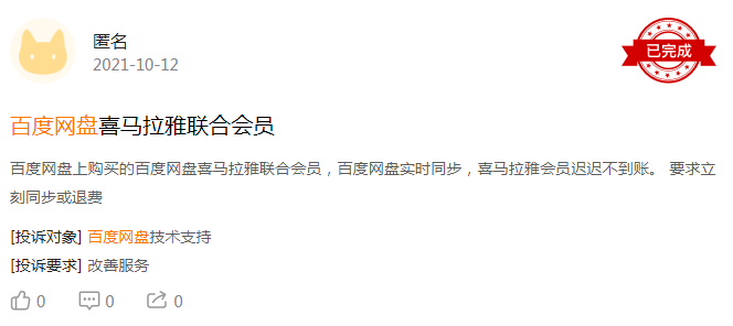 揭秘那些频繁发会员通知的网站,背后真相究竟是什么? 第1张 揭秘那些频繁发会员通知的网站,背后真相究竟是什么? 第1张
