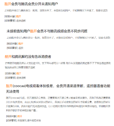 揭秘那些频繁发会员通知的网站,背后真相究竟是什么? 第3张 揭秘那些频繁发会员通知的网站,背后真相究竟是什么? 第3张