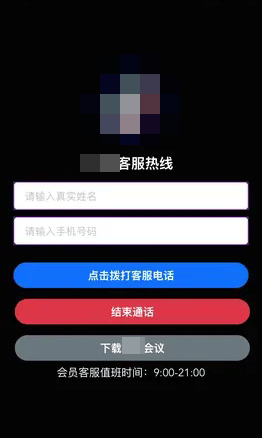 揭秘那些频繁发会员通知的网站,背后真相究竟是什么? 第2张 揭秘那些频繁发会员通知的网站,背后真相究竟是什么? 第2张