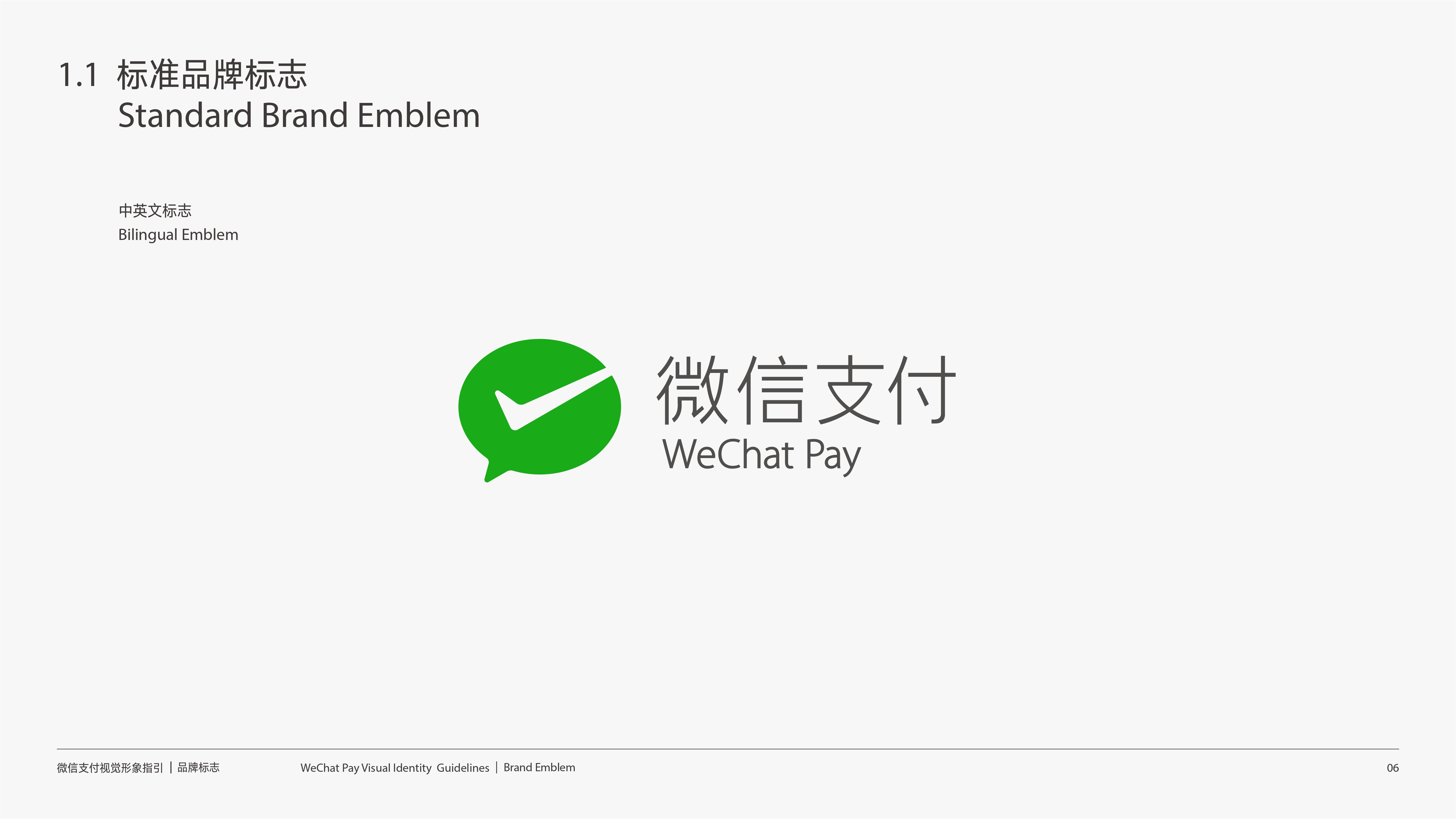微信支付Java demo使用步骤详解?疑问解答及操作攻略! 第1张 微信支付Java demo使用步骤详解?疑问解答及操作攻略! 第1张