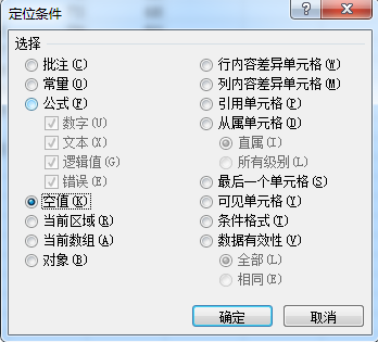 数据库怎么定义数值为空 第2张 数据库怎么定义数值为空 第2张