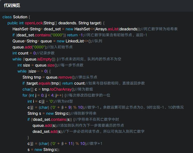 Java中将数字转换为字符的方法有哪些?详细解答在这里! 第3张 Java中将数字转换为字符的方法有哪些?详细解答在这里! 第3张