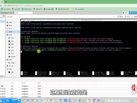 PVE命令行备份虚拟主机时,有哪些常见问题与解决方案? 第2张 PVE命令行备份虚拟主机时,有哪些常见问题与解决方案? 第2张